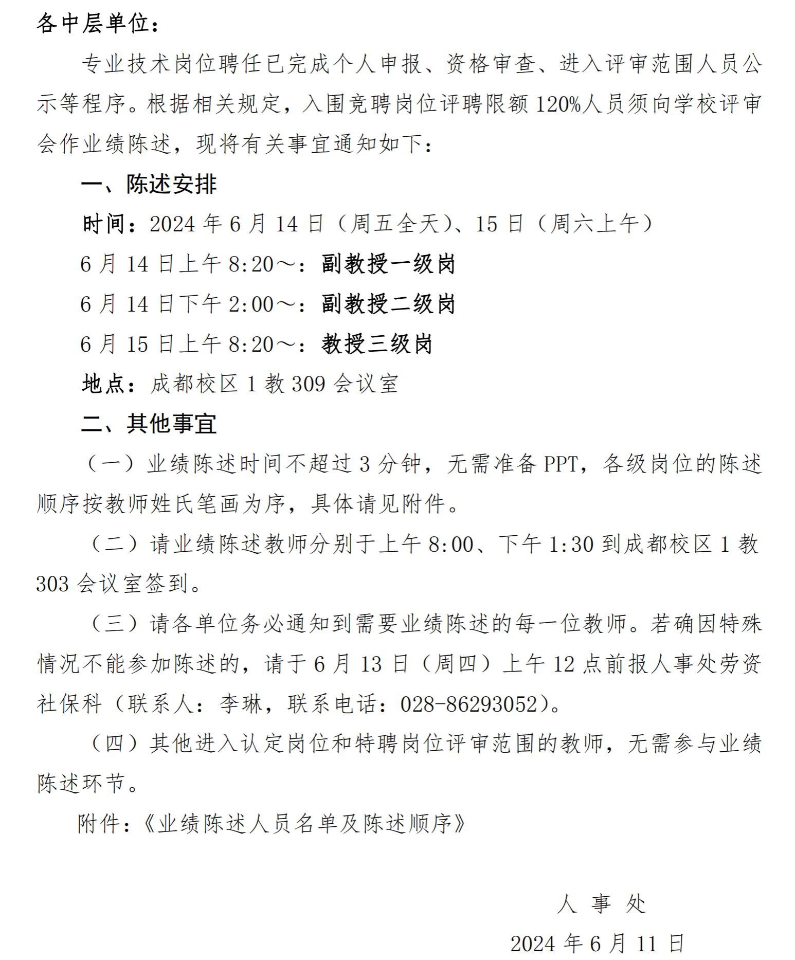 ok138cn太阳集团529