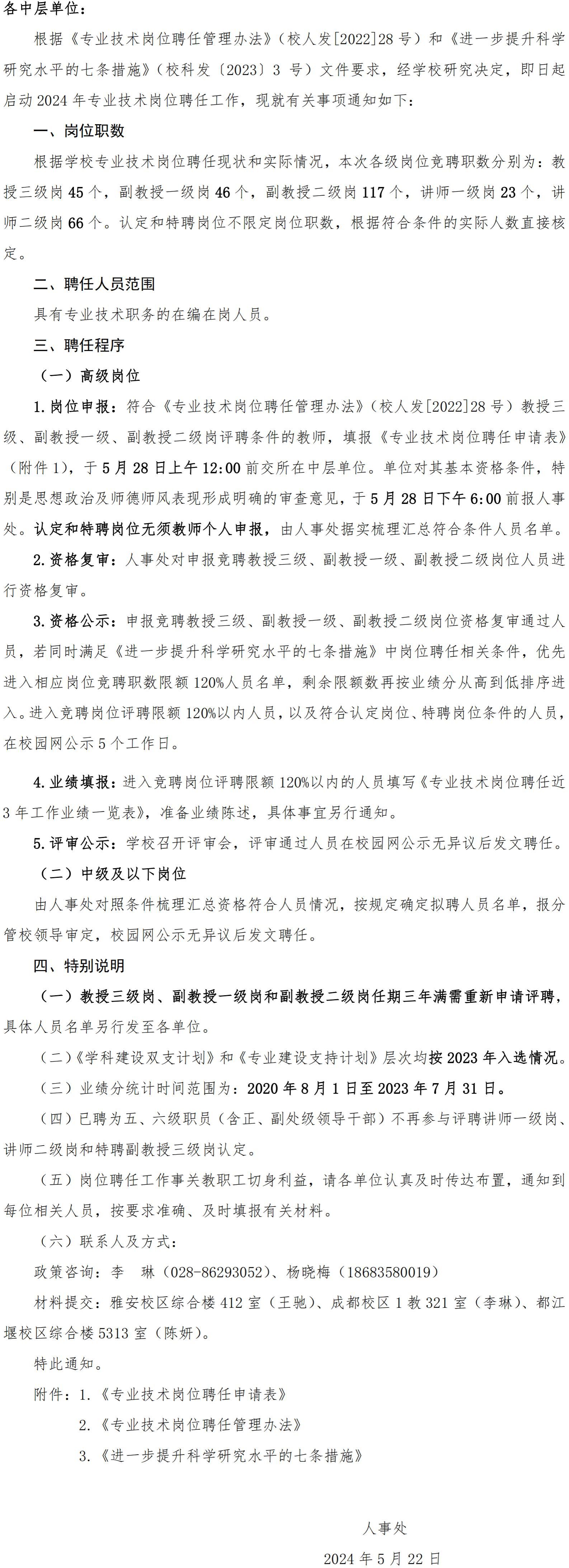 ok138cn太阳集团529