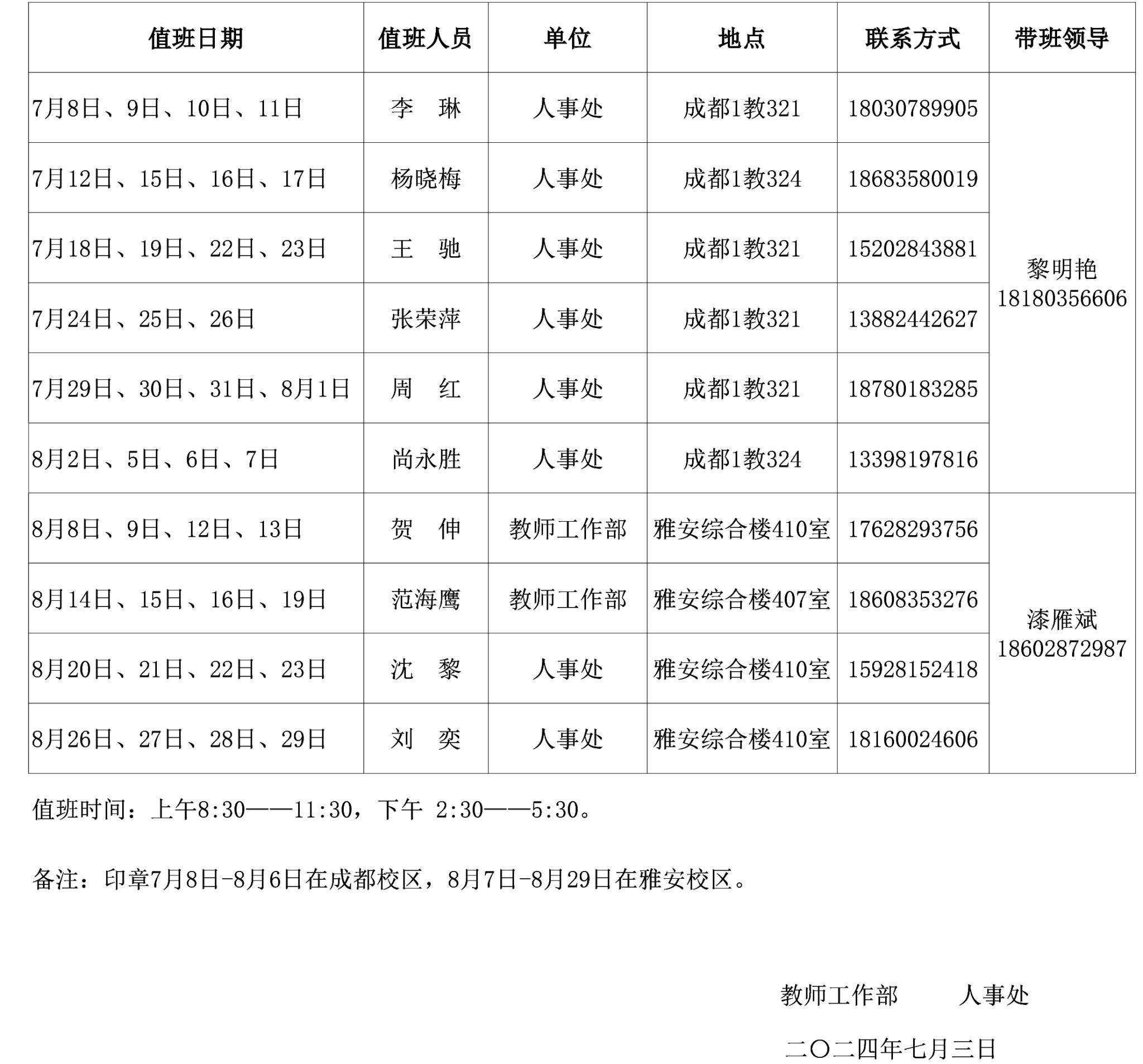 ok138cn太阳集团529